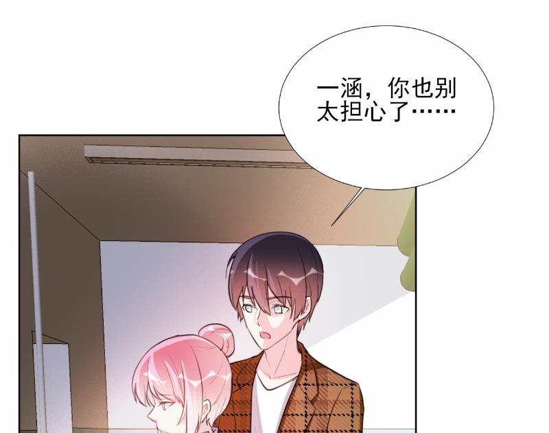 第67话-第67话