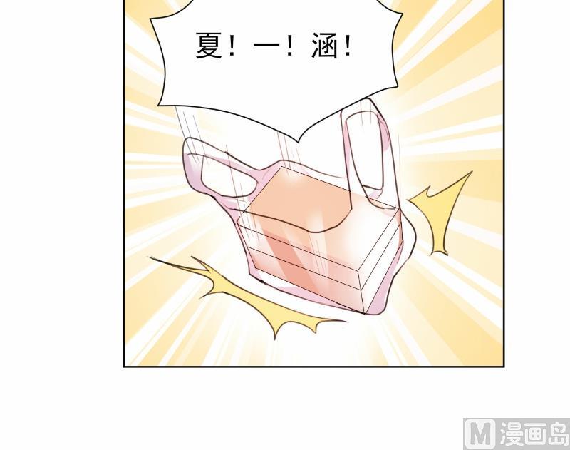 第67话-第67话