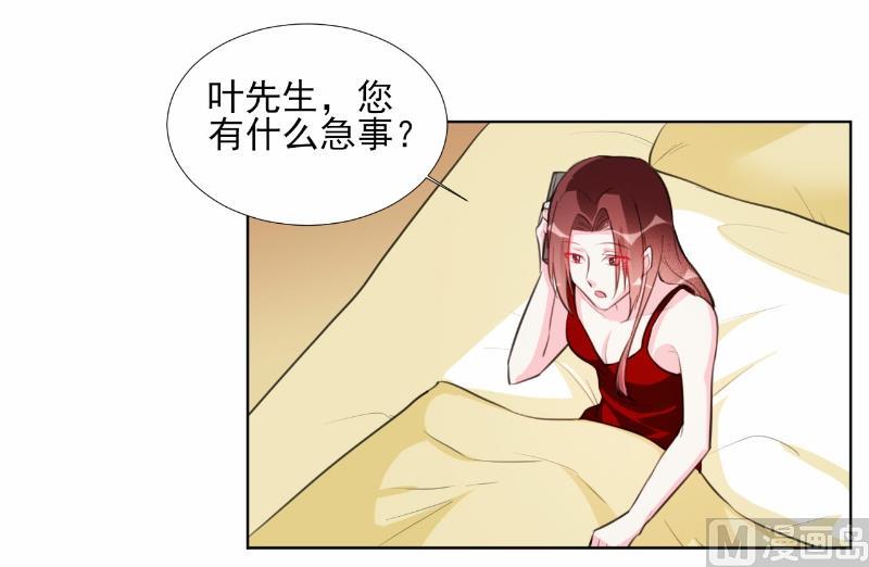 第67话-第67话
