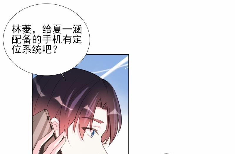 第67话-第67话