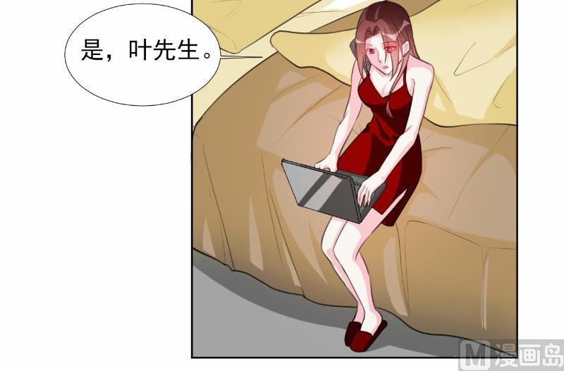 第67话-第67话