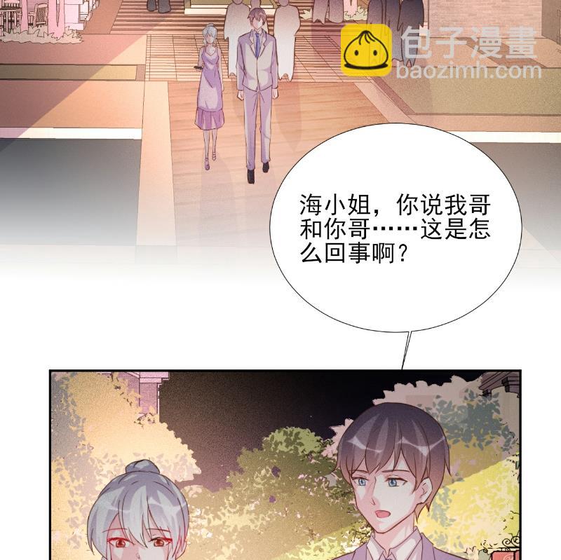 第69话-第69话