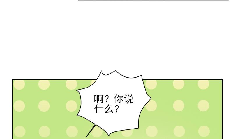 第69话-第69话