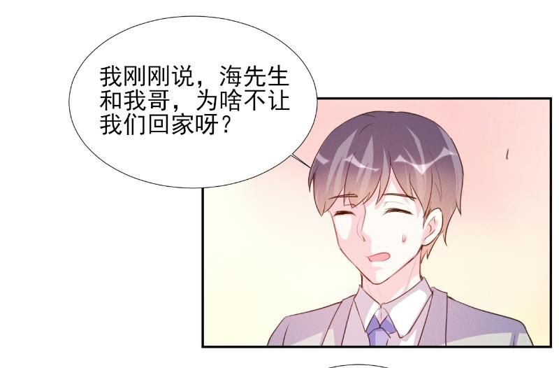 第69话-第69话