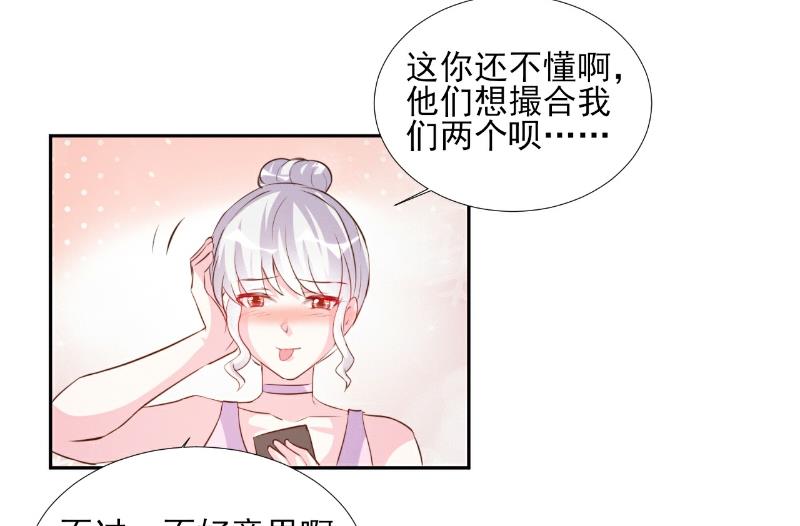 第69话-第69话
