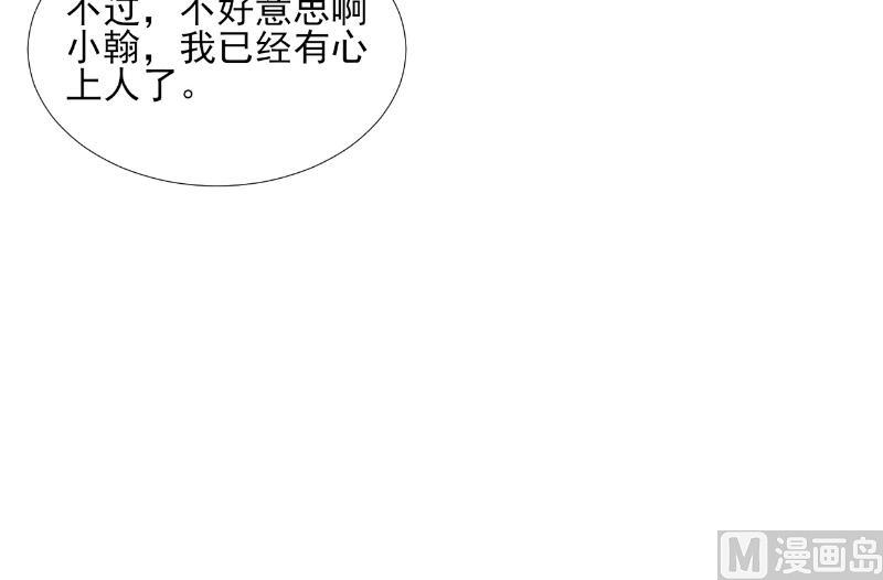第69话-第69话