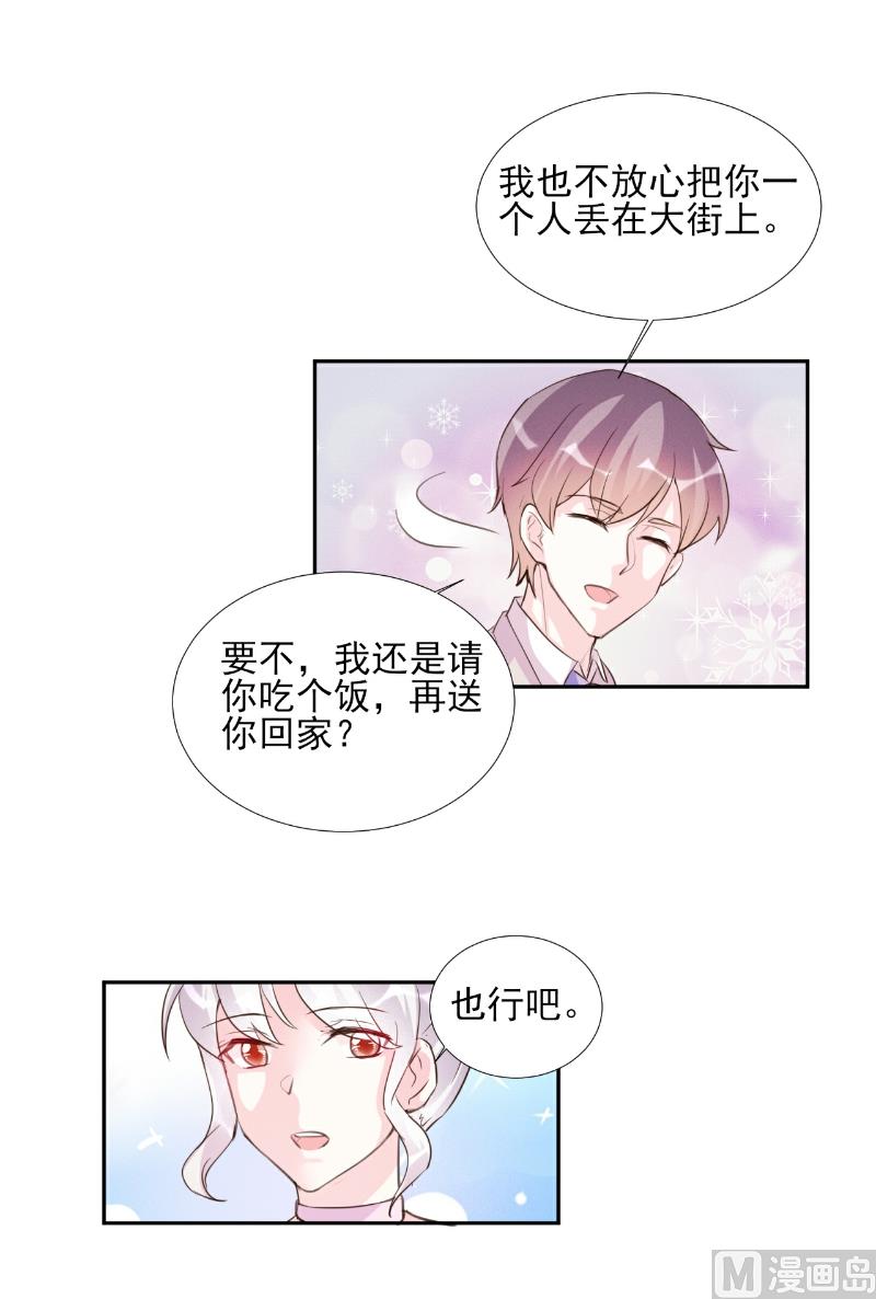 第69话-第69话