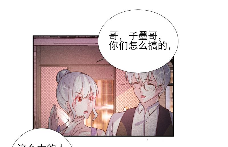 第69话-第69话