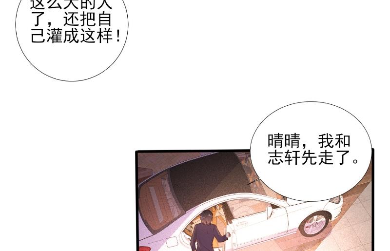 第69话-第69话