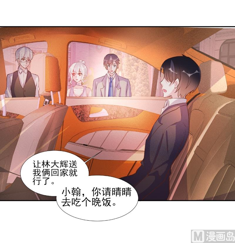 第69话-第69话