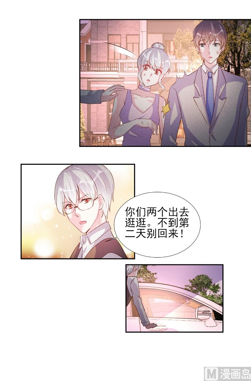 第69话-第69话
