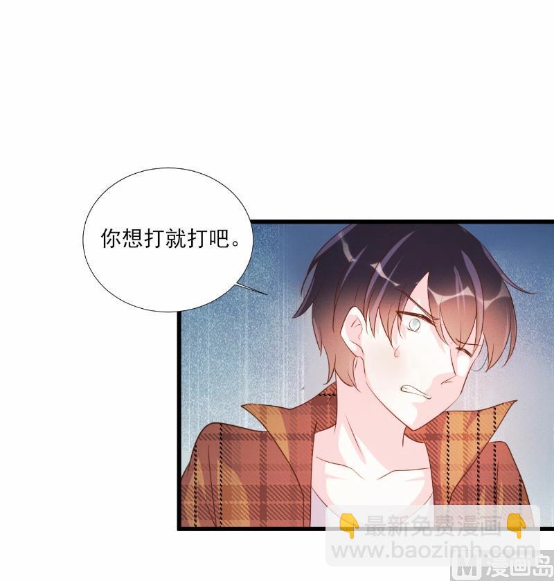 第71话-第71话