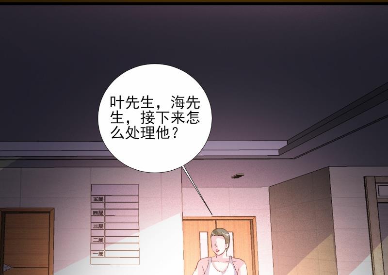 第71话-第71话