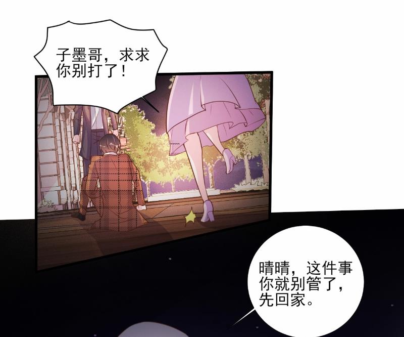 第71话-第71话