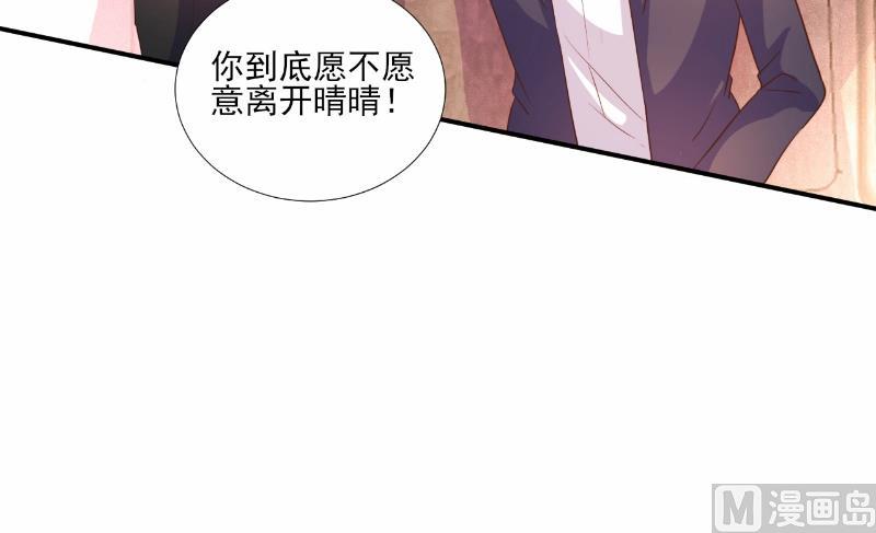 第71话-第71话