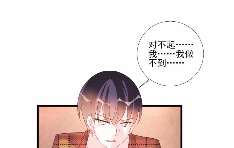 第71话-第71话