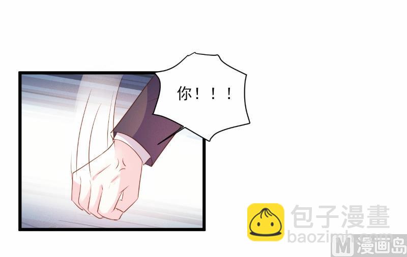 第71话-第71话