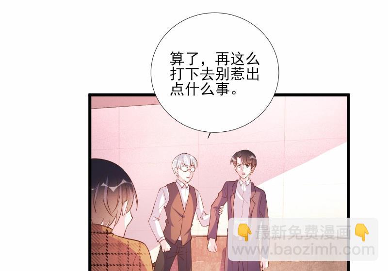 第71话-第71话