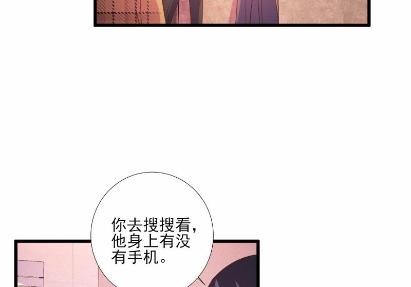 第71话-第71话
