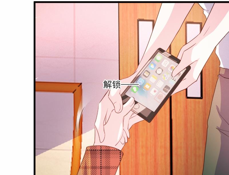 第71话-第71话