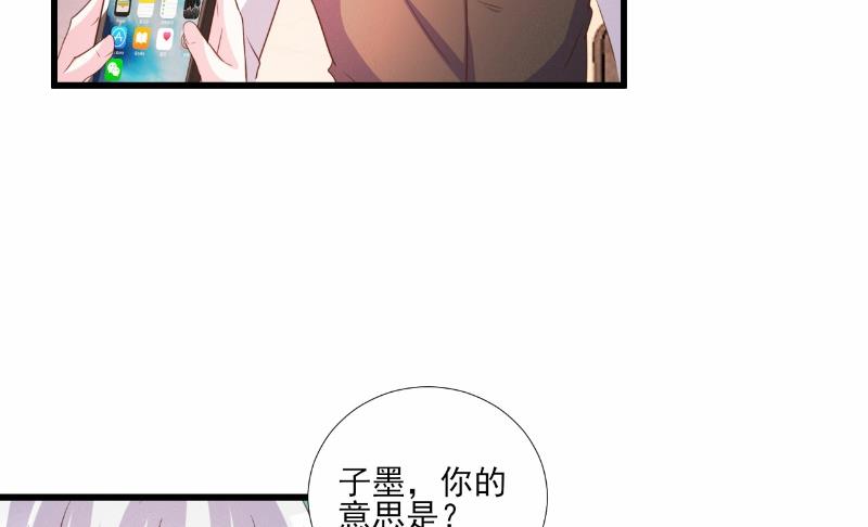 第71话-第71话