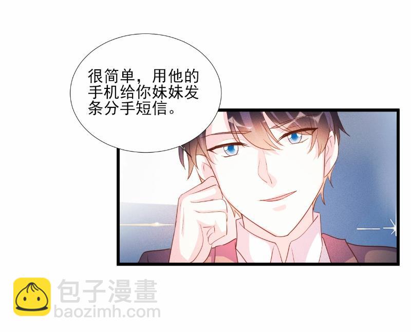 第71话-第71话