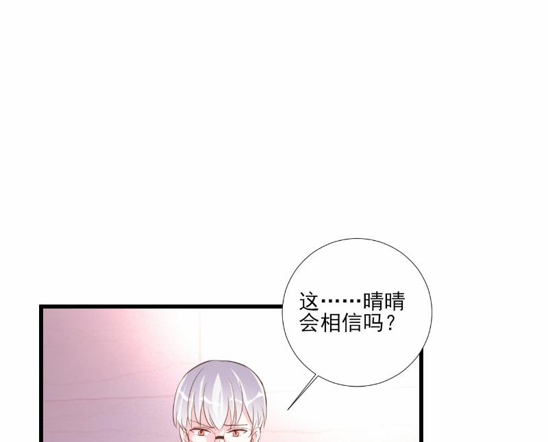 第71话-第71话