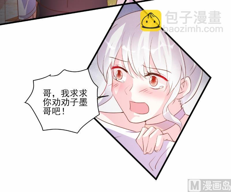 第71话-第71话