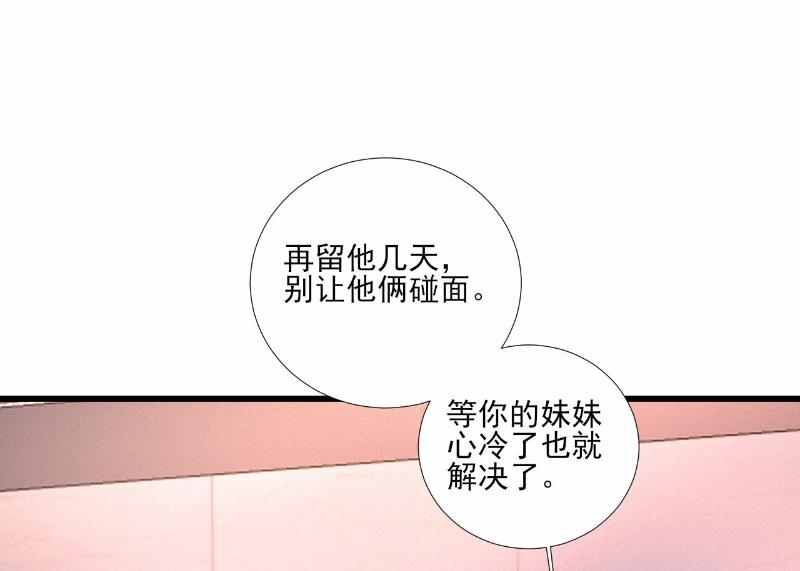 第71话-第71话