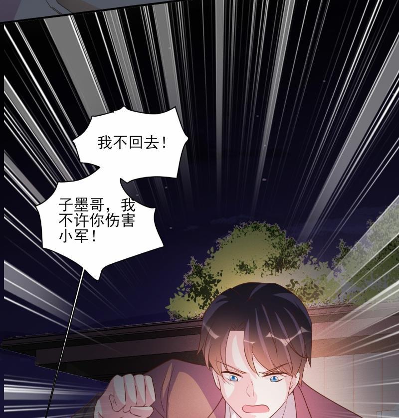 第71话-第71话