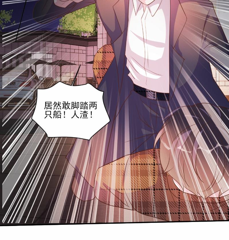 第71话-第71话