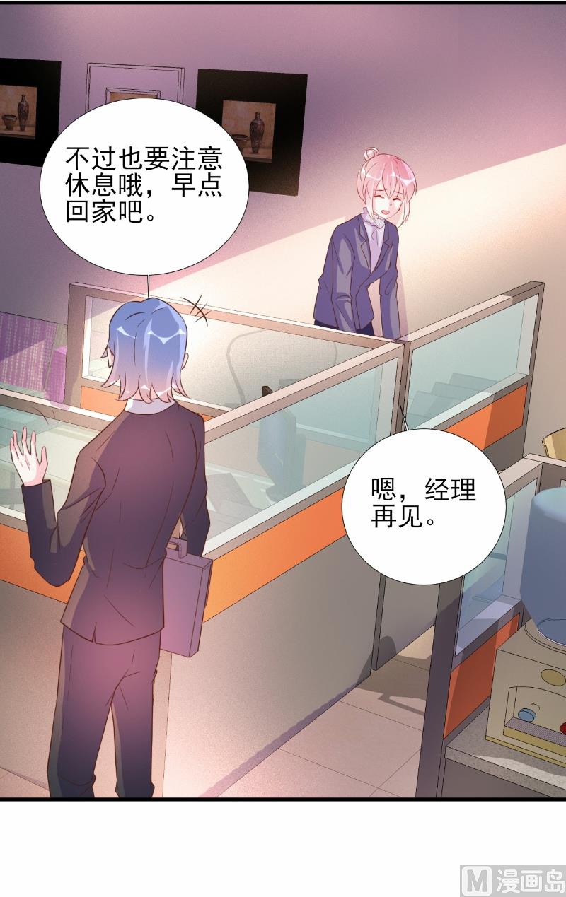 第73话-第73话