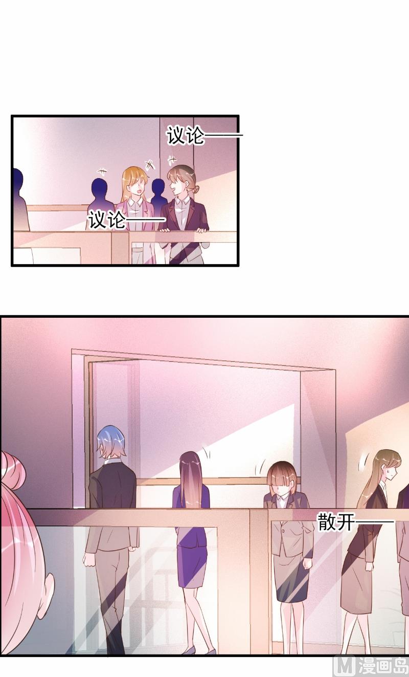 第73话-第73话