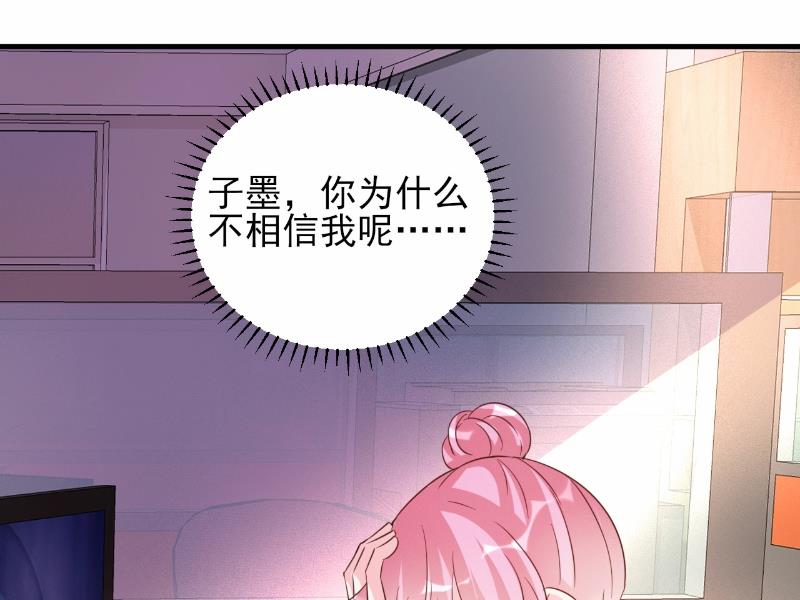 第73话-第73话
