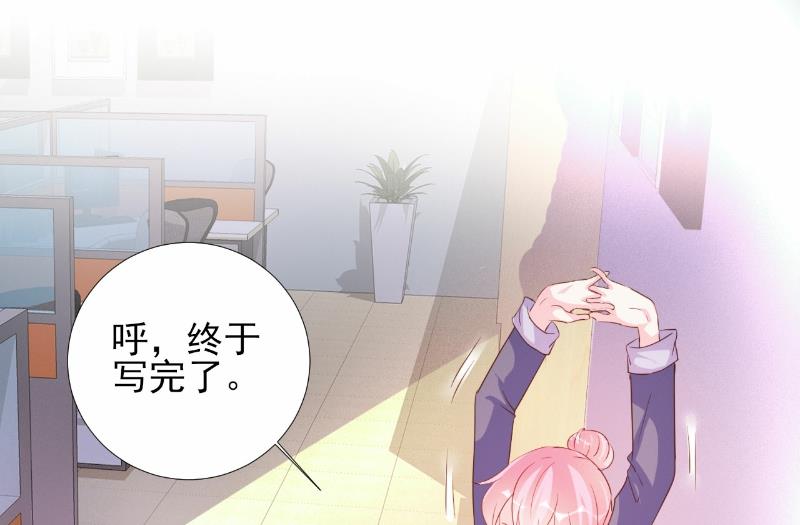 第73话-第73话