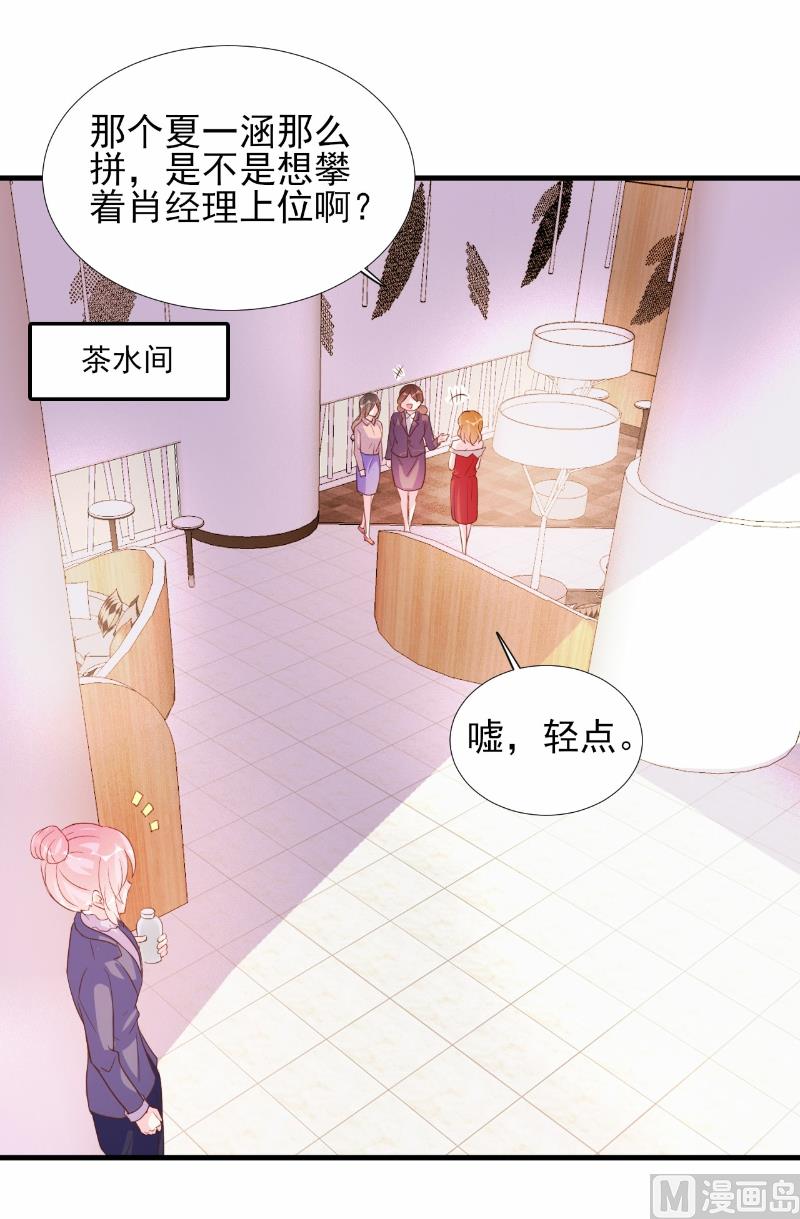 第73话-第73话