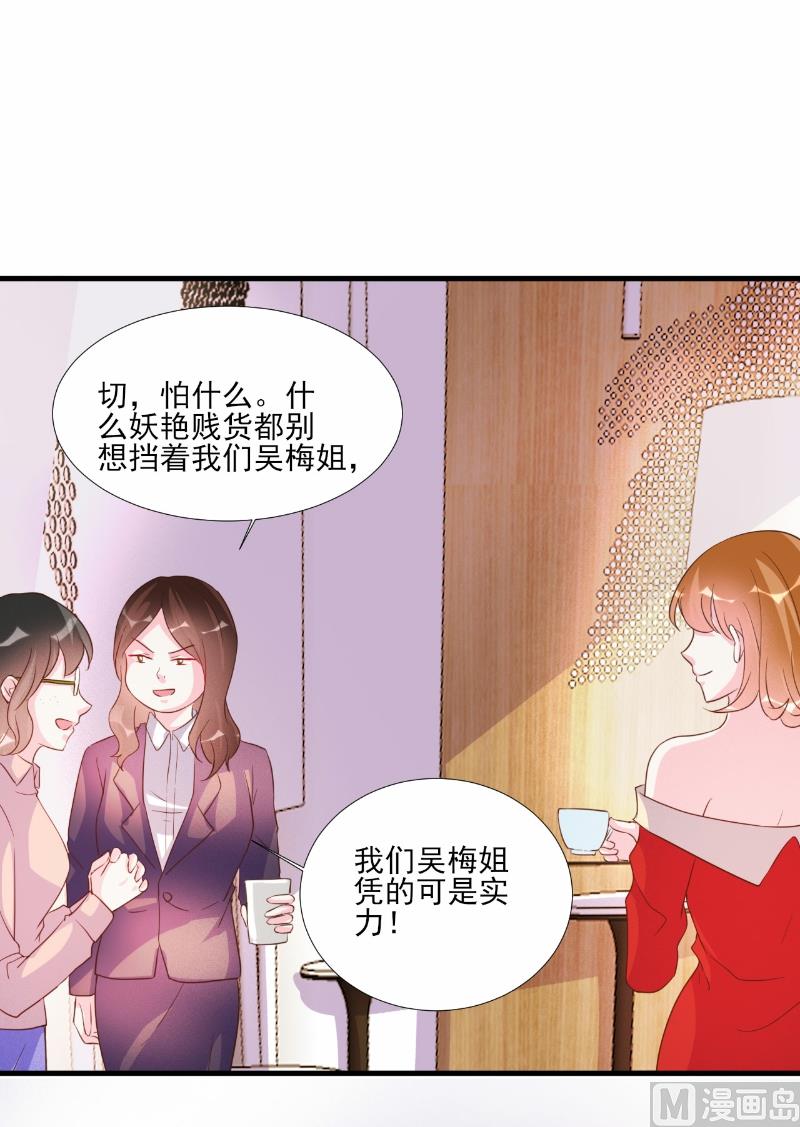 第73话-第73话