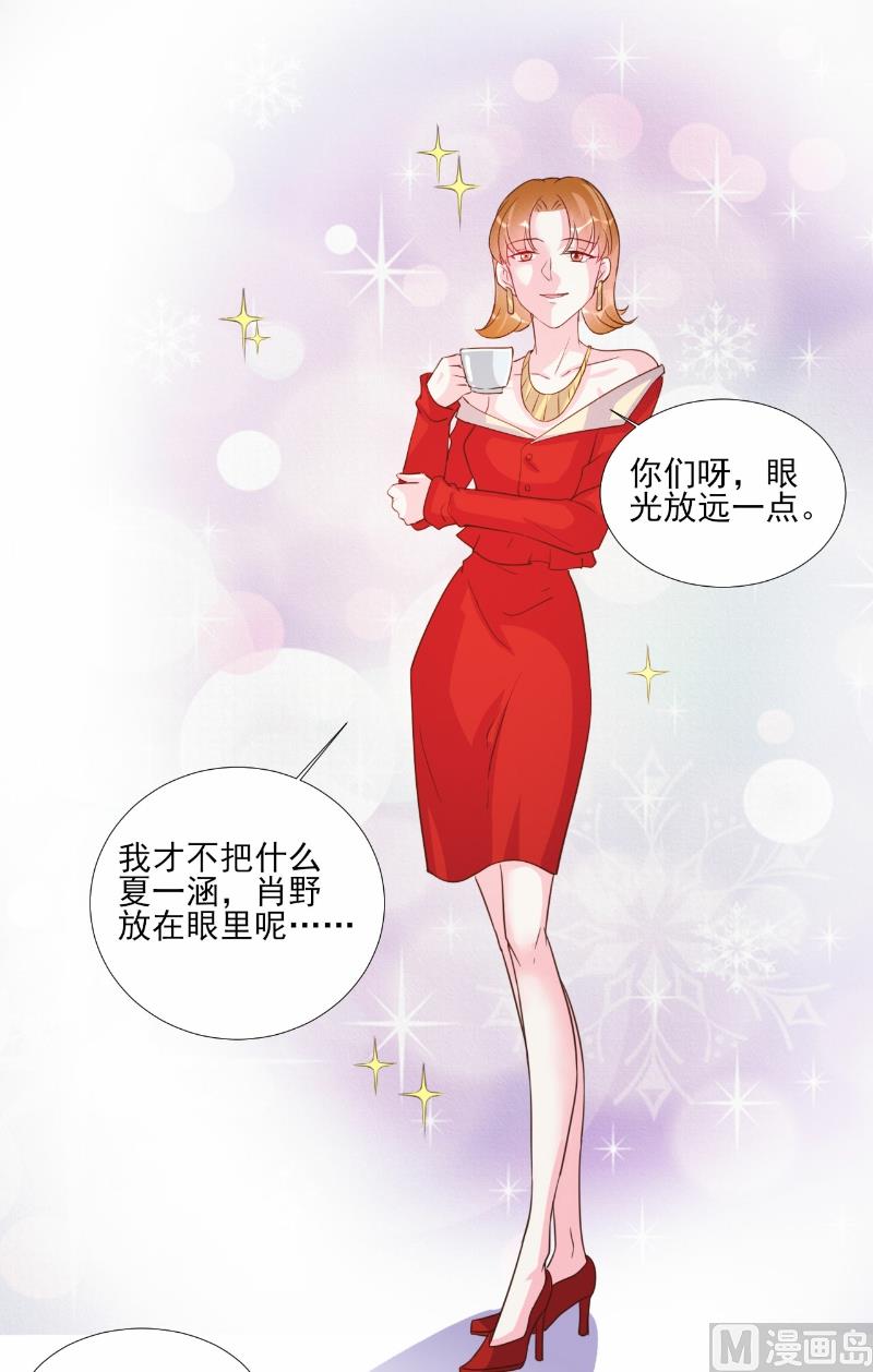 第73话-第73话