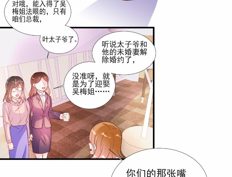 第73话-第73话