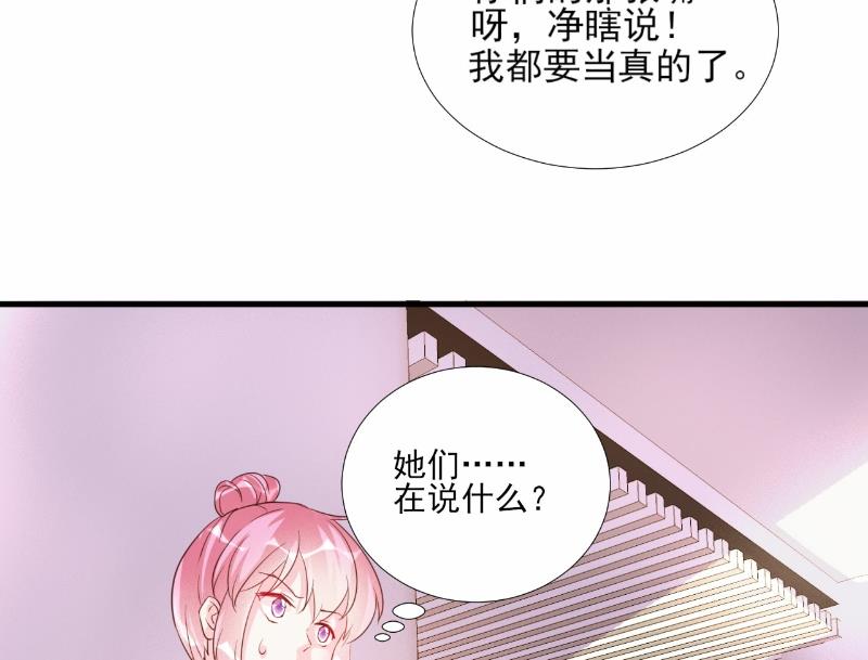 第73话-第73话