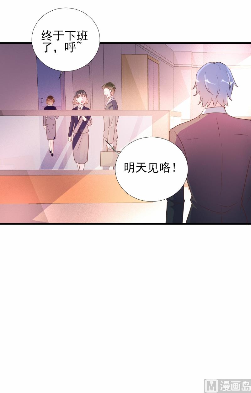 第73话-第73话