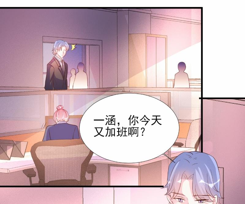 第73话-第73话