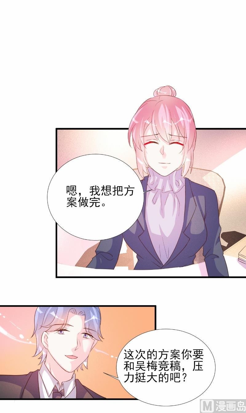 第73话-第73话