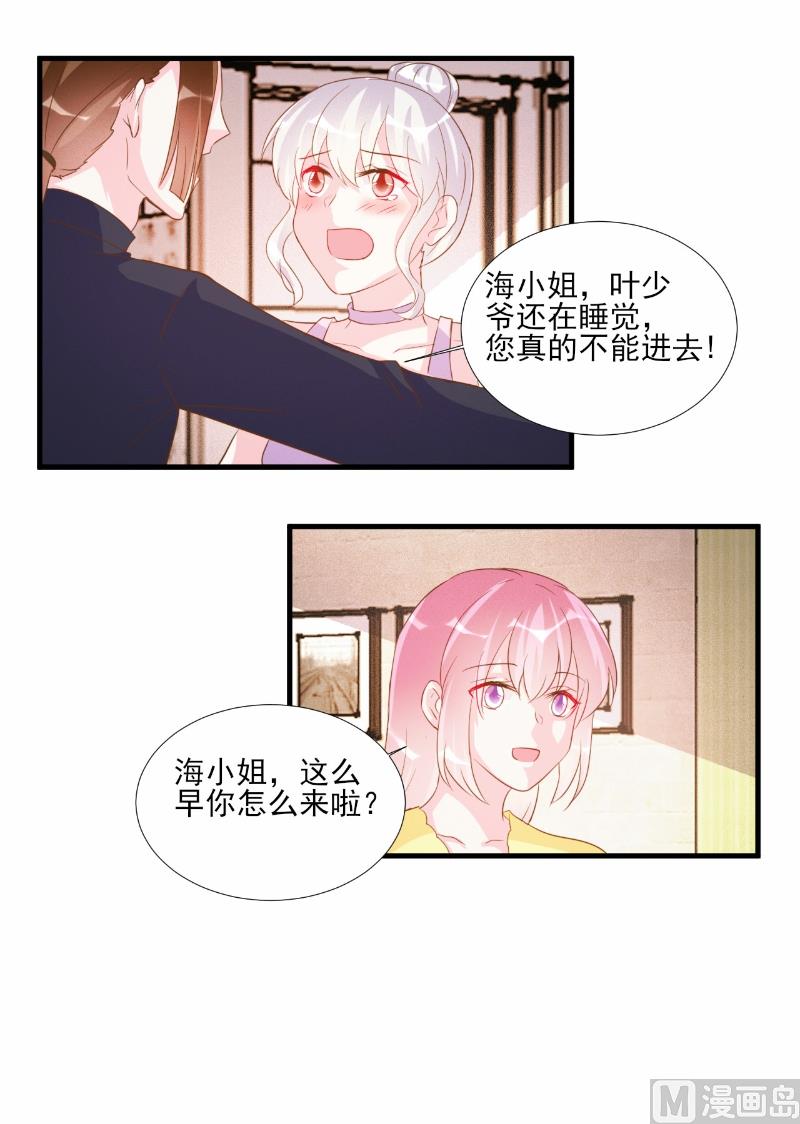 第75话-第75话