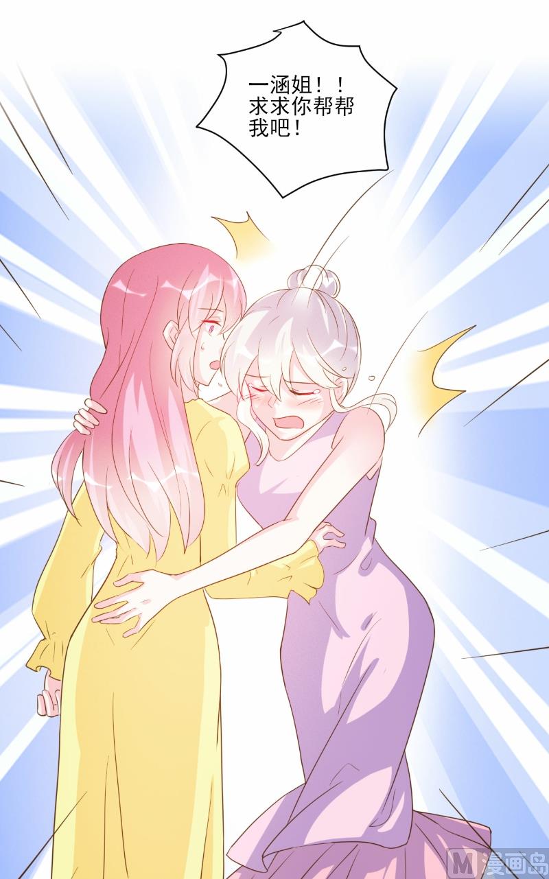 第75话-第75话