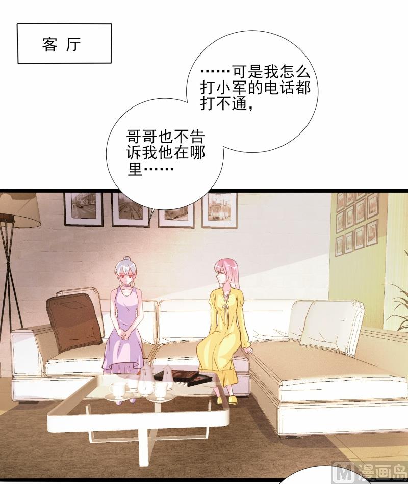 第75话-第75话