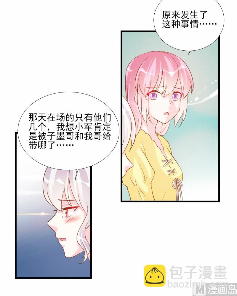 第75话-第75话