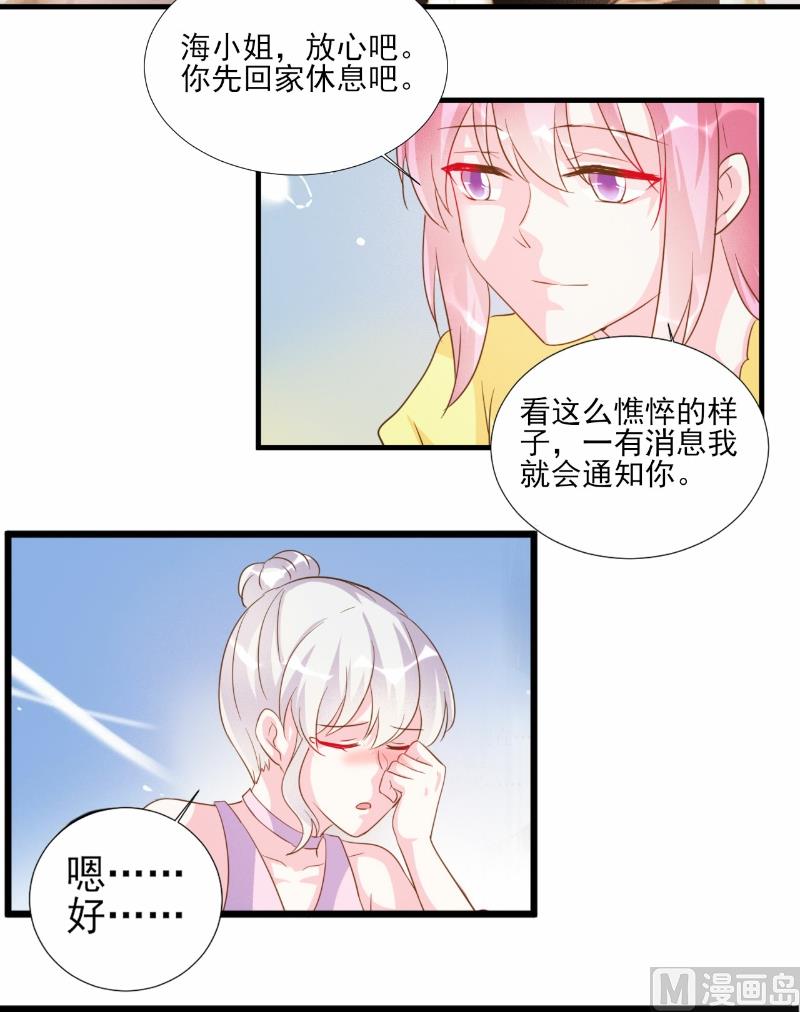 第75话-第75话