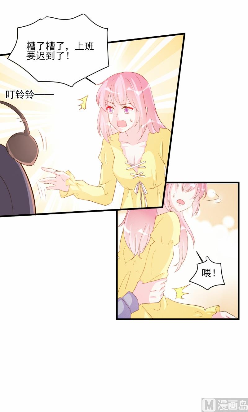 第75话-第75话