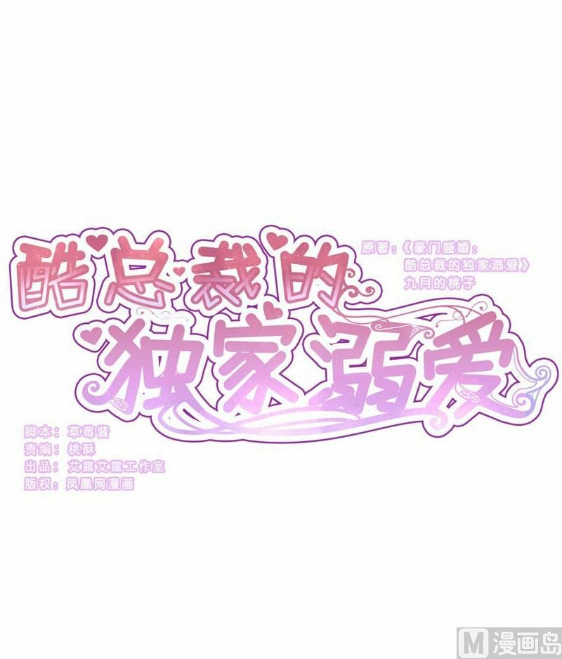 第77话-第77话
